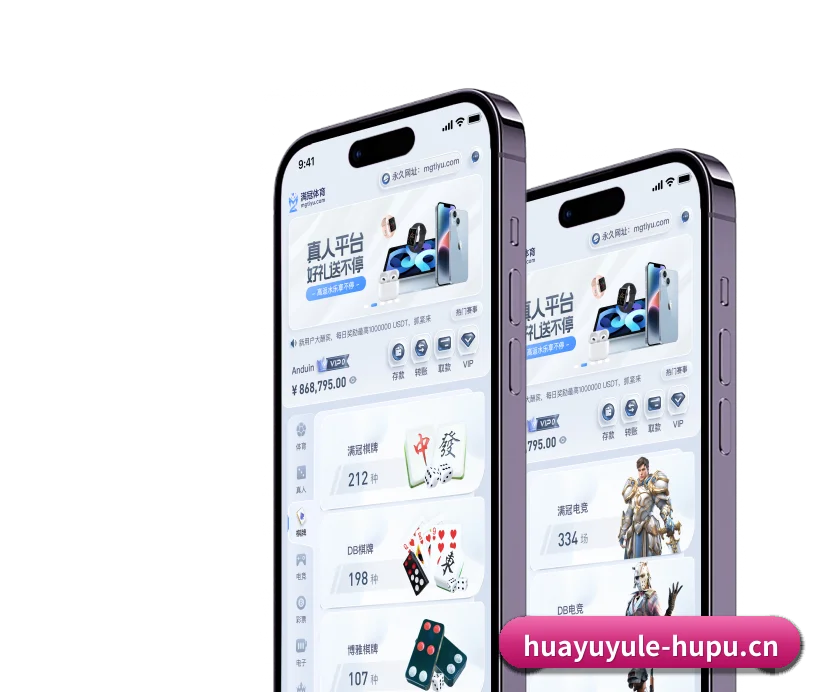 国际化进程(huayuyule)